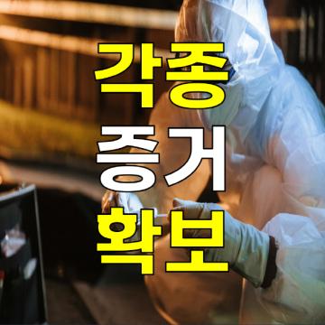 심부름센터 바른탐정사무소는 의뢰인의 고민과 아픔을 함께합니다.