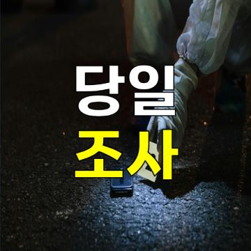 심부름센터 바른탐정사무소는 상황별 맞춤 현장설계 및 확실한 증거수집을 이행합니다.