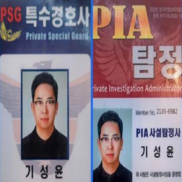 심부름센터 바른탐정사무소는 전국 현장요원 배치로 국내 항시 투입 가능합니다.