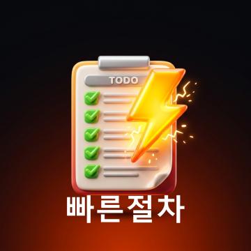 찾는 이유와 실제 기준