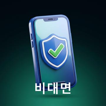 서류 부담을 줄이고 싶은 경우