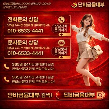 등록 여부 확인이 더 중요한 이유